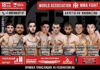 World Association R-ONE MMA