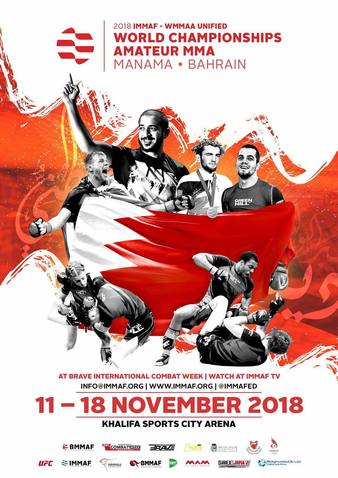 2018 IMMAF-WMMAA Unified World Championships