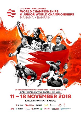 2018 IMMAF Junior World Championships