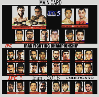 IFC 5 | MMA Event | Tapology