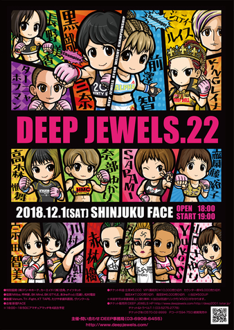 DEEP JEWELS 22