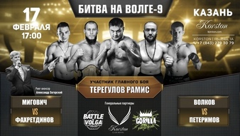 Battle on Volga 9