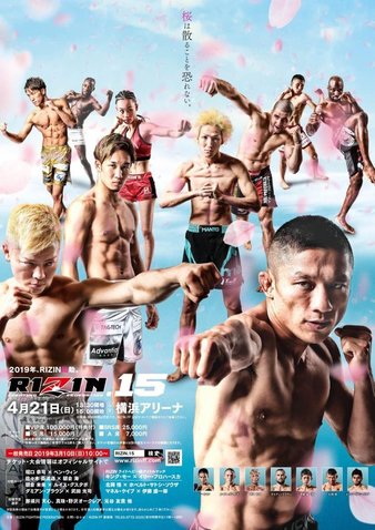 RIZIN FF 15: Yokohama. 3j6jipq8raf21