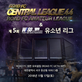 Road FC Central League 44