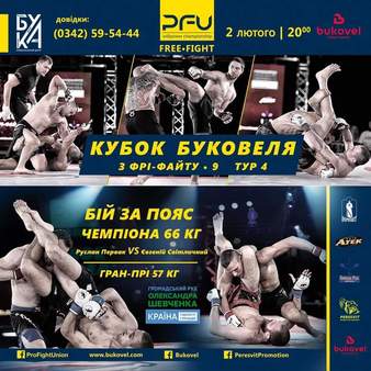 Bukovel Free-Fight Cup IX