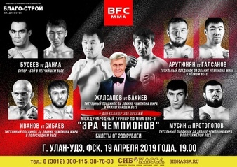 BFC 3