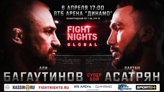 Fight Nights Global 92