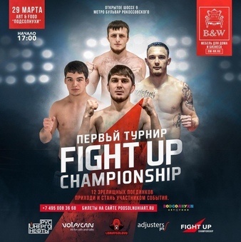 Fight Up Championship