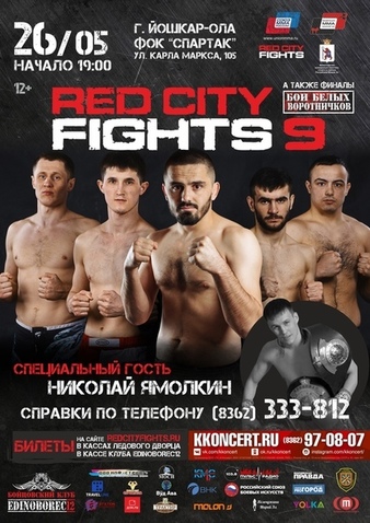 Red City Fights 9