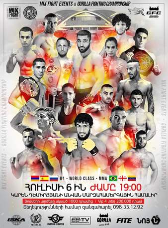 GFC 13 & Mix Fight Events 42