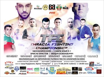 TFC 1