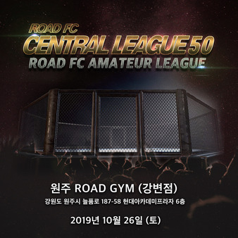 Road FC Central League 50