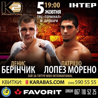 Yuriy Vishnyakov vs. Rustem Fatkhullin, Berinchyk vs. Moreno | Boxing ...