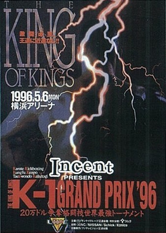 Saturn Longplay [153] Legend of K-1: Grand Prix '96 (JP