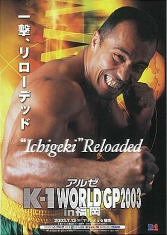 家庭用ゲームソフト K-1 WGP 2003 K-1 WGP 2003