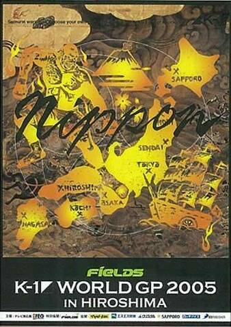 その他 K-1 WORLD GP 2005 K-1 WORLD GP 2005 PlayStation2 Japan Ver. | eBay