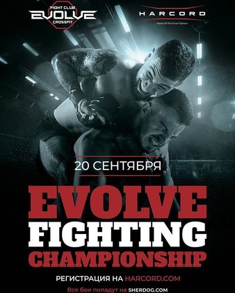 Evolve FC 1