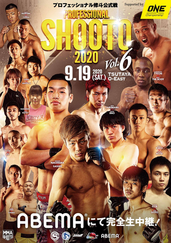 Shooto 2020 Vol. 6