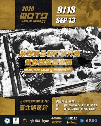 Emir Bounenni vs. Liang Jun Yan, WOTD | MMA Bout | Tapology