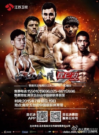 Jinbin Bai vs. Alexander Stetsurenko, Kunlun Fight 28 | Kickboxing Bout ...