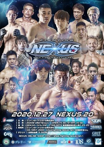 Fighting NEXUS vol.20