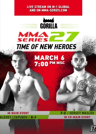 MMA Series 27