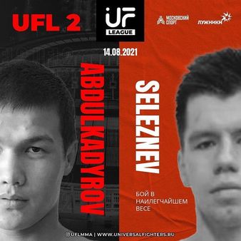 UFL 3