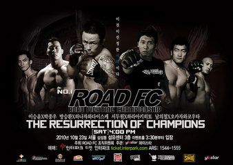 Road FC 1