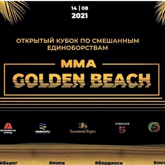 Golden Beach Cup