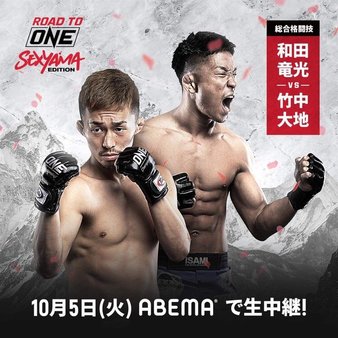 ボクシング Sei SEI☆KO KICK OUTインストラクター (@s.s.kick_out22