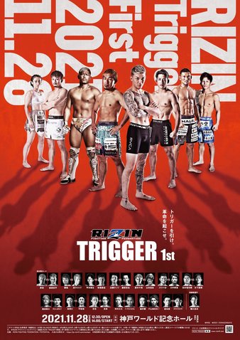 RIZIN Trigger 1st