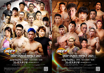 DEEP Osaka Impact 2021