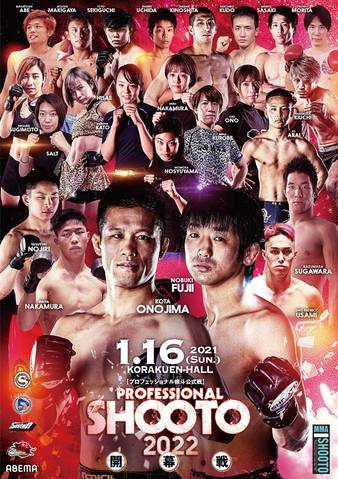 Shooto 2022 Opening Round