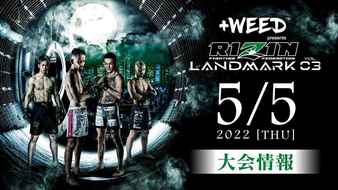 RIZIN LANDMARK Vol.3 3bedbcbe1169adb759cd8eb25e764c49e02382fe_xlarge