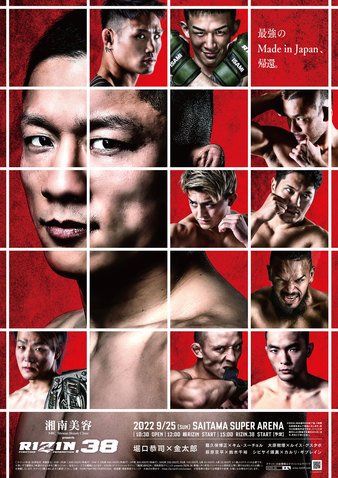 RIZIN 38