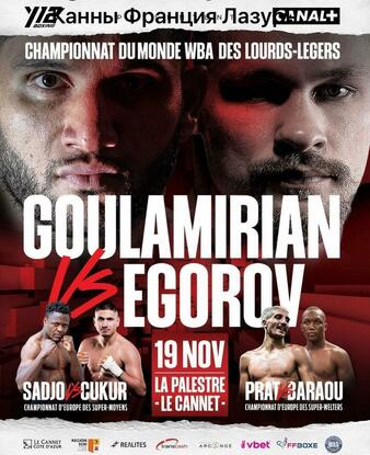 Goulamirian vs. Egorov