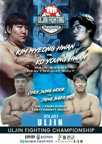 Uljin Do Eon Kim vs. Kyung Yong Shin, Uljin Fighting Championship | MMA Bout ...