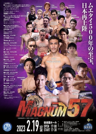 Yuma Sano vs. Masahiro Shiga, Magnum 57 | Kickboxing Bout | Tapology